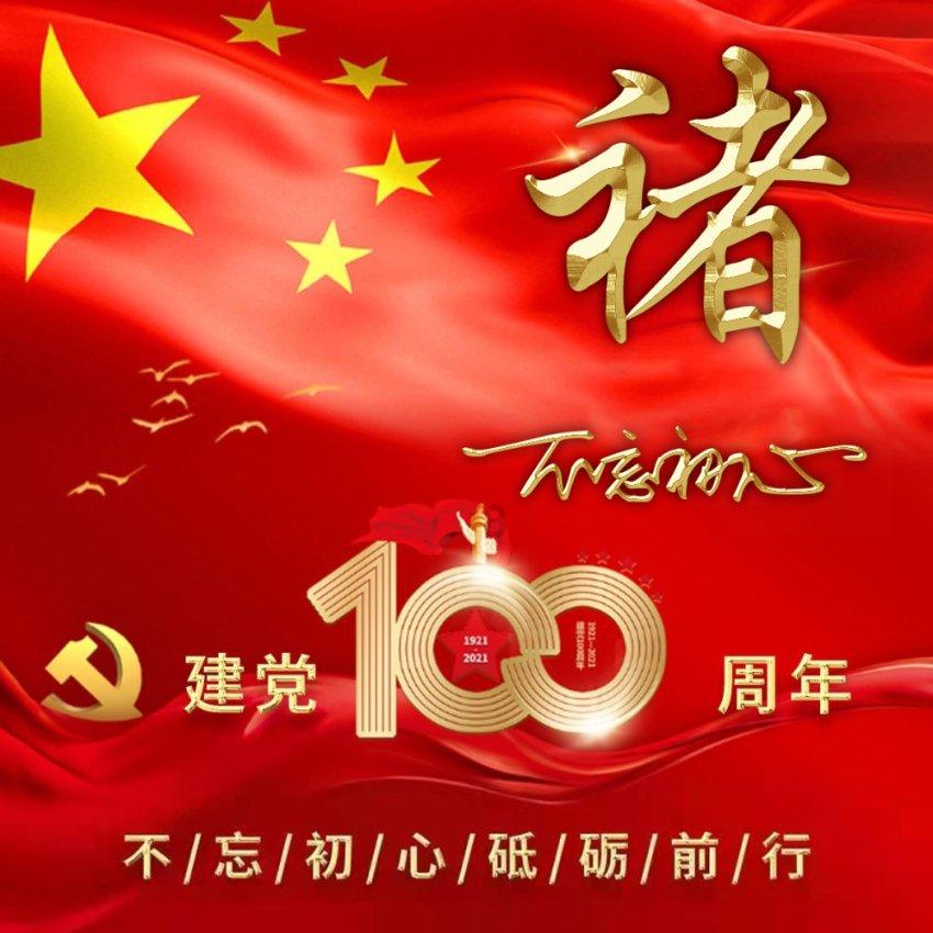 太空守卫战